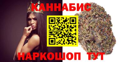 мефедрон Заводоуковск
