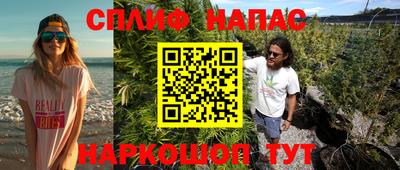 прущие крисы Апрелевка