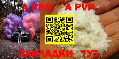 мефедрон Заводоуковск
