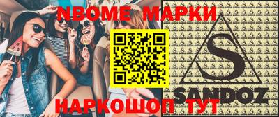 хмурый Заволжье