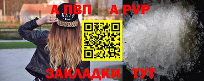 мефедрон Заводоуковск