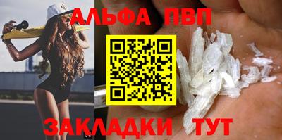 мефедрон Заводоуковск