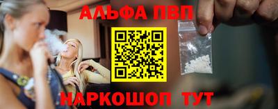 мефедрон Заводоуковск