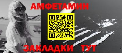 мефедрон Заводоуковск