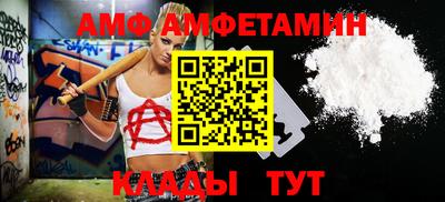 мефедрон Заводоуковск