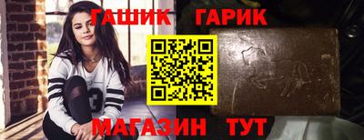 кокс Жуковский