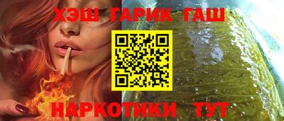 герыч Абинск