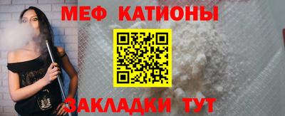 мяу мяу мука Азнакаево