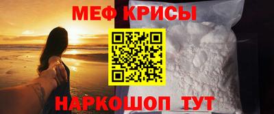 кокс Жуковский