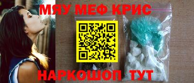 кокс Жуковский