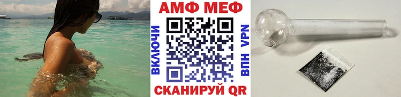МЕТАМФЕТАМИН пудра  Москва 