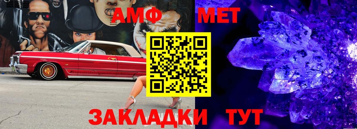 Метамфетамин витя  Вход с VPN  МЕТАМФЕТАМИН  Москва  Метамфетамин витя 