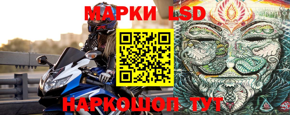 Марки 25I-NBOMe 1500мкг  Марки 25I-NBOMe 1500мкг  Москва 