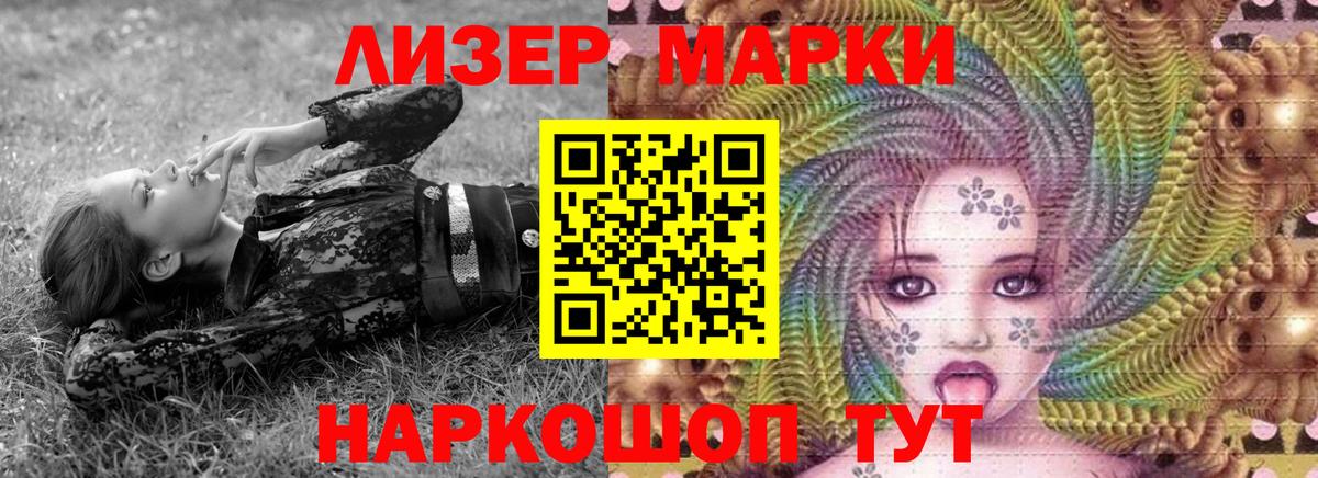 Амфетамин кристаллы  Кокаин  ЭКСТАЗИ  МЕТАМФЕТАМИН  ГАШИШ  Москва  МЕФ   Вход с VPN  LSD-25  Марихуана  МДМА 