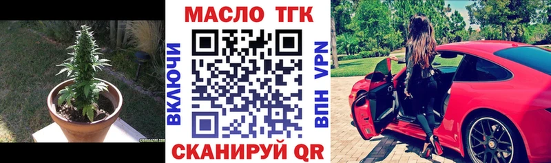как найти закладки  Москва  мега как зайти  Дистиллят ТГК жижа 