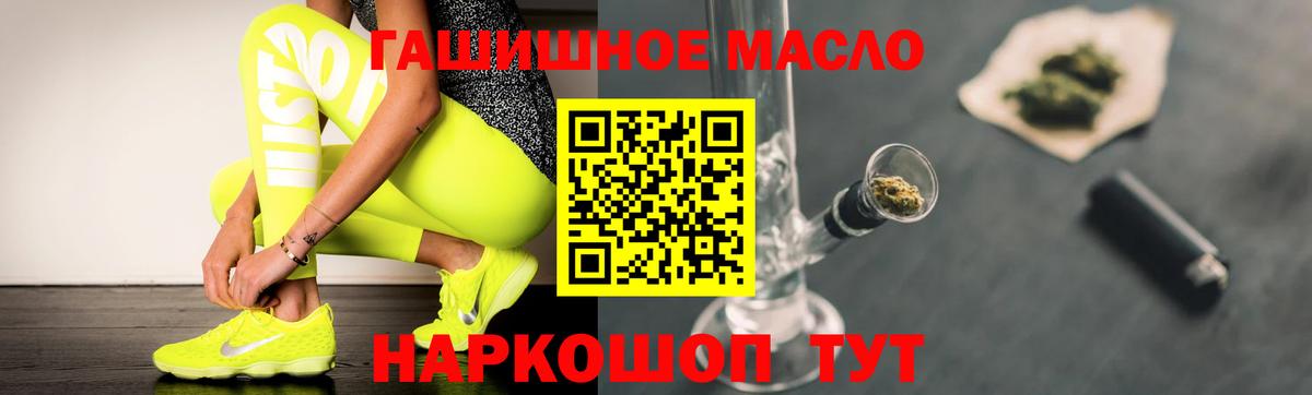ТГК вейп  Вход с VPN  Москва 