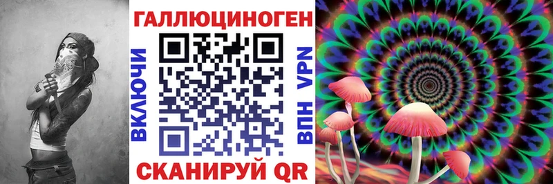 Псилоцибиновые грибы мухоморы  Москва 