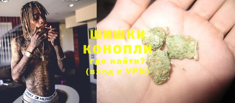 Шишки марихуана White Widow  Москва 