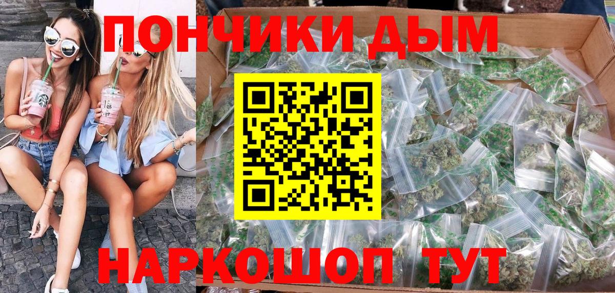 МАРИХУАНА Amnesia  Марихуана White Widow  Бошки Шишки Bruce Banner  Москва 